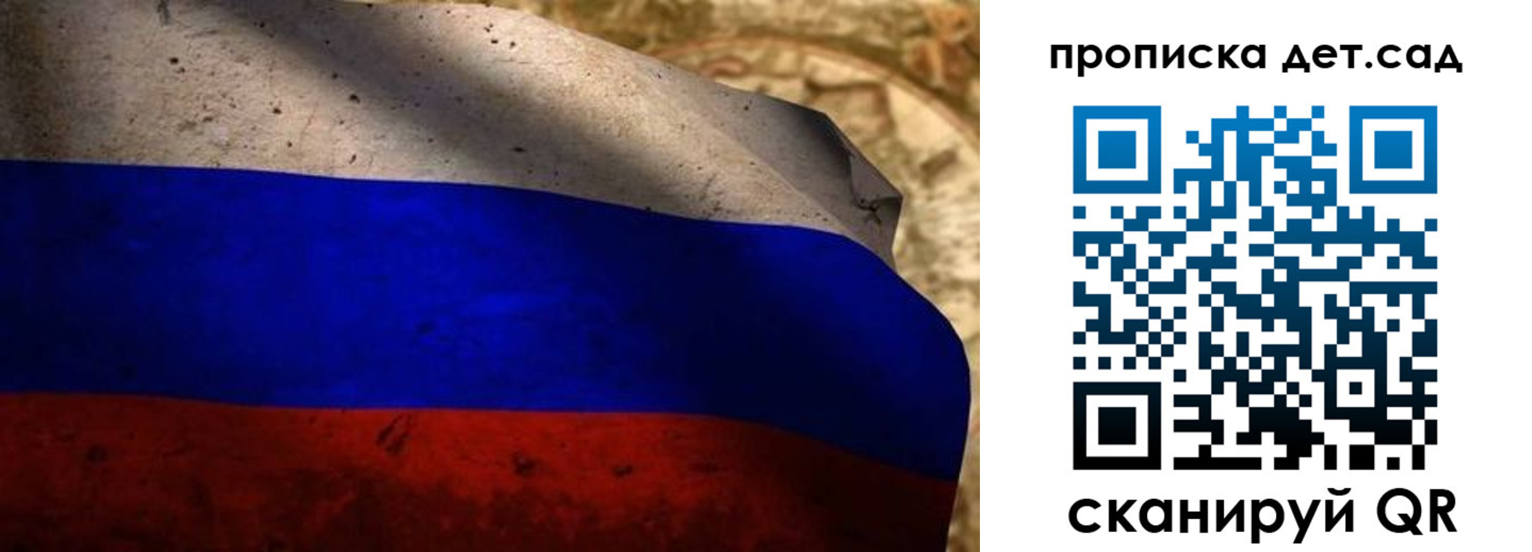 прописка иностранных граждан в Бийске
